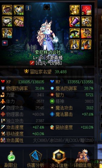 跨一 炸团炸到自己头上3