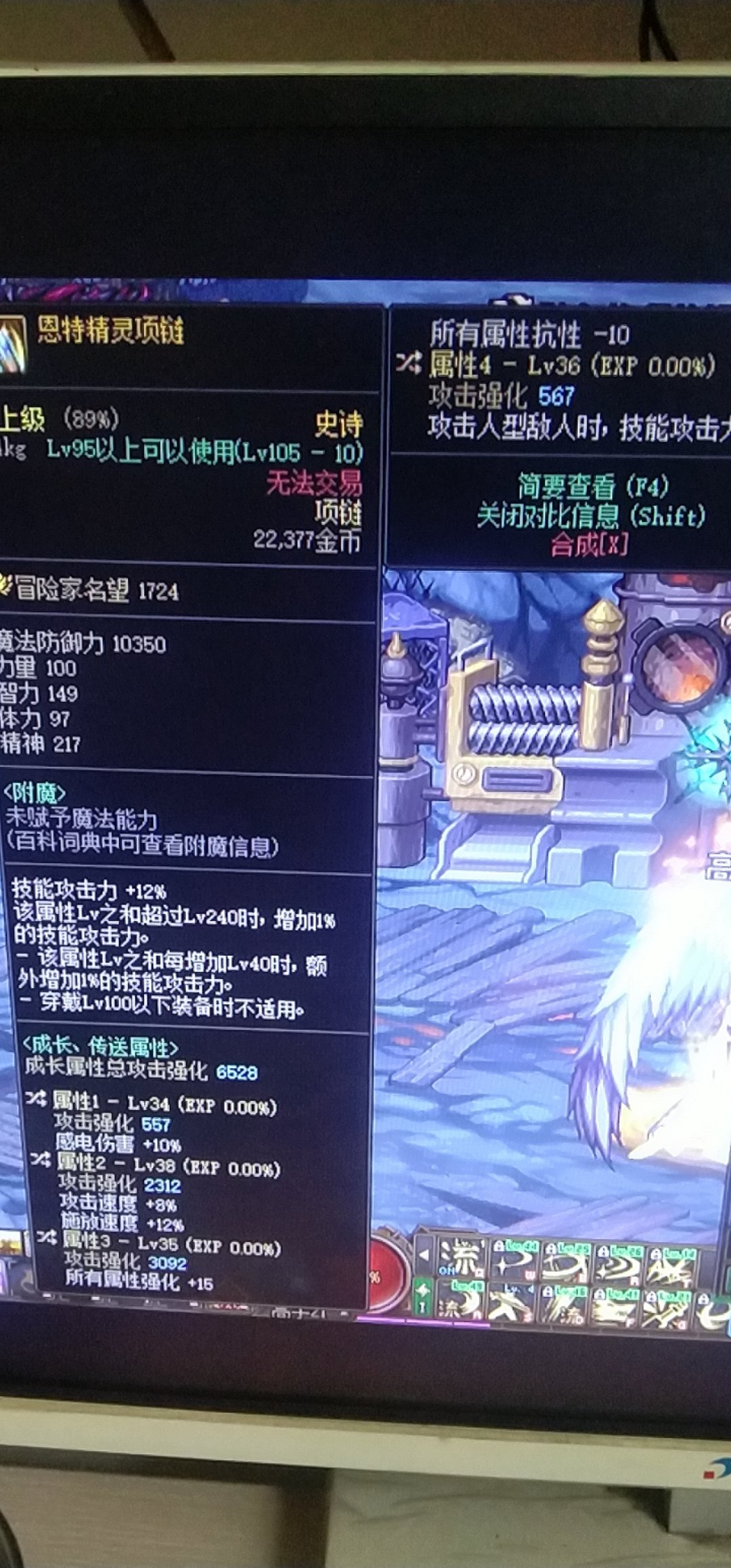 出了个项链，难道要改流派？1