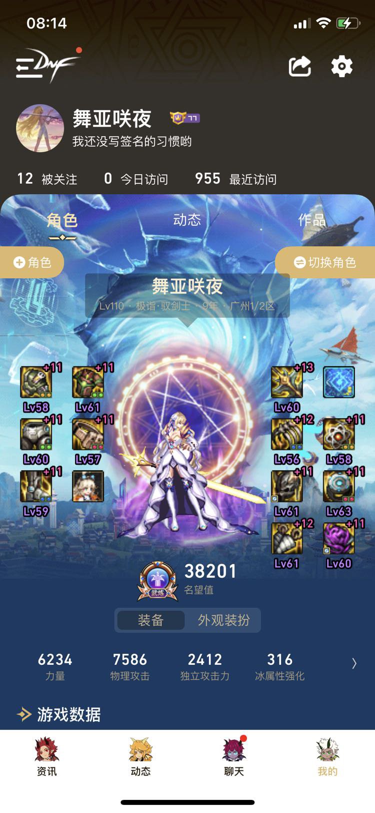 回归一个月了，词条等级还是很低怎么整1