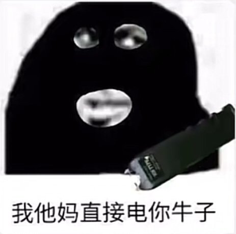 跨六活跃公会交流群收人备战巴卡尔1