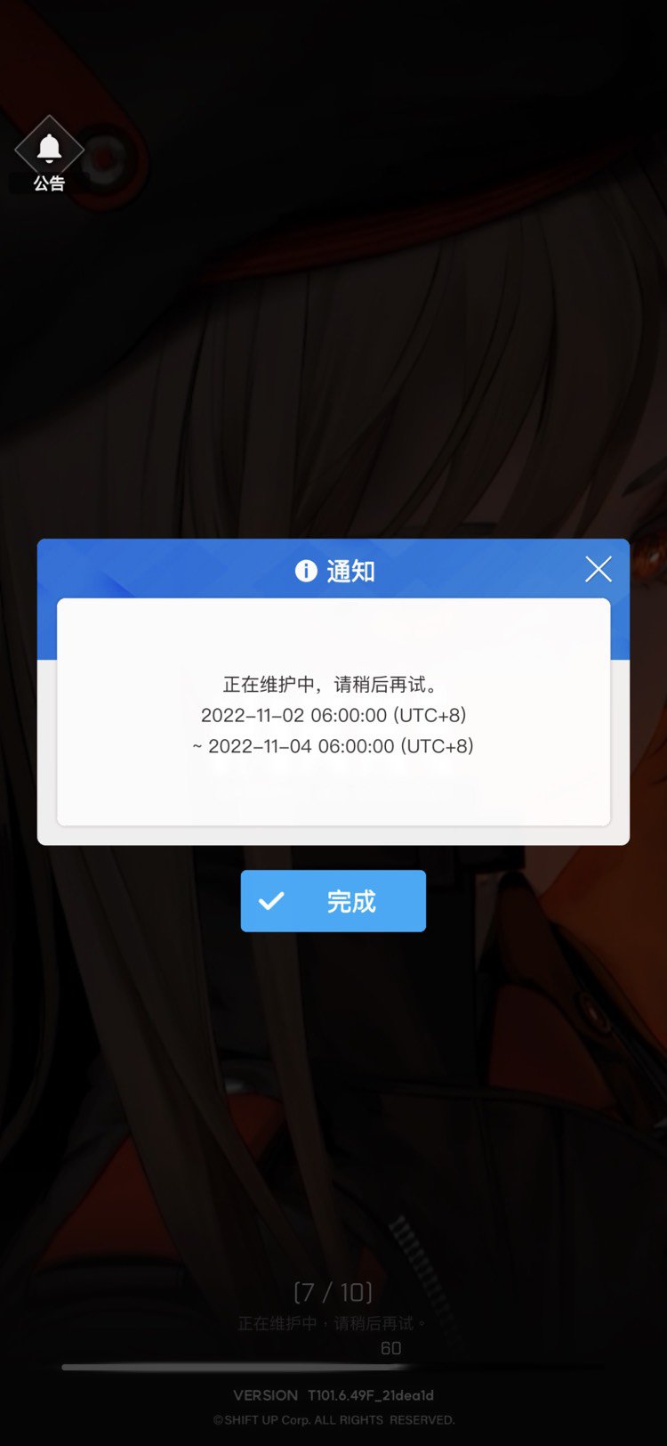 「新游水」屁股枪明天就要公测了3