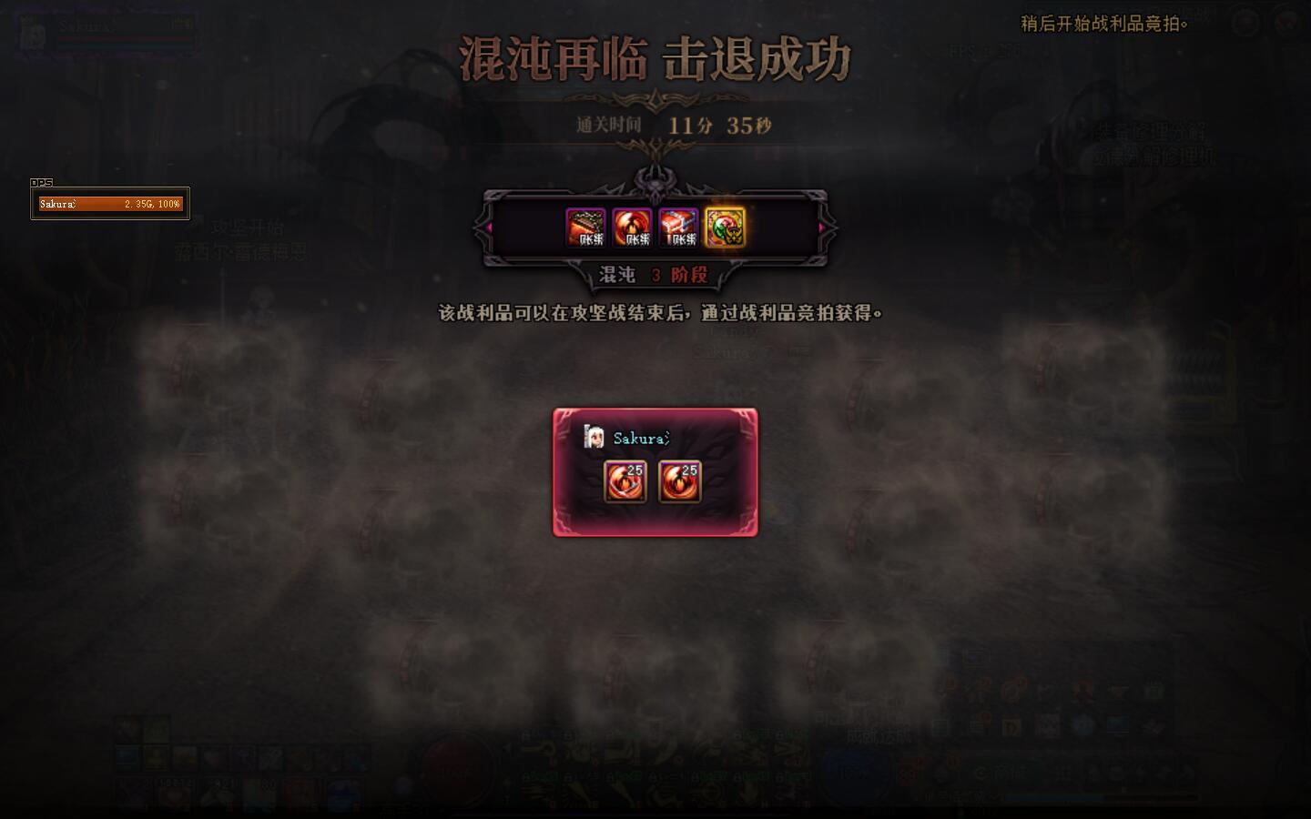 说好单人奥兹玛能出好竞拍的呢4