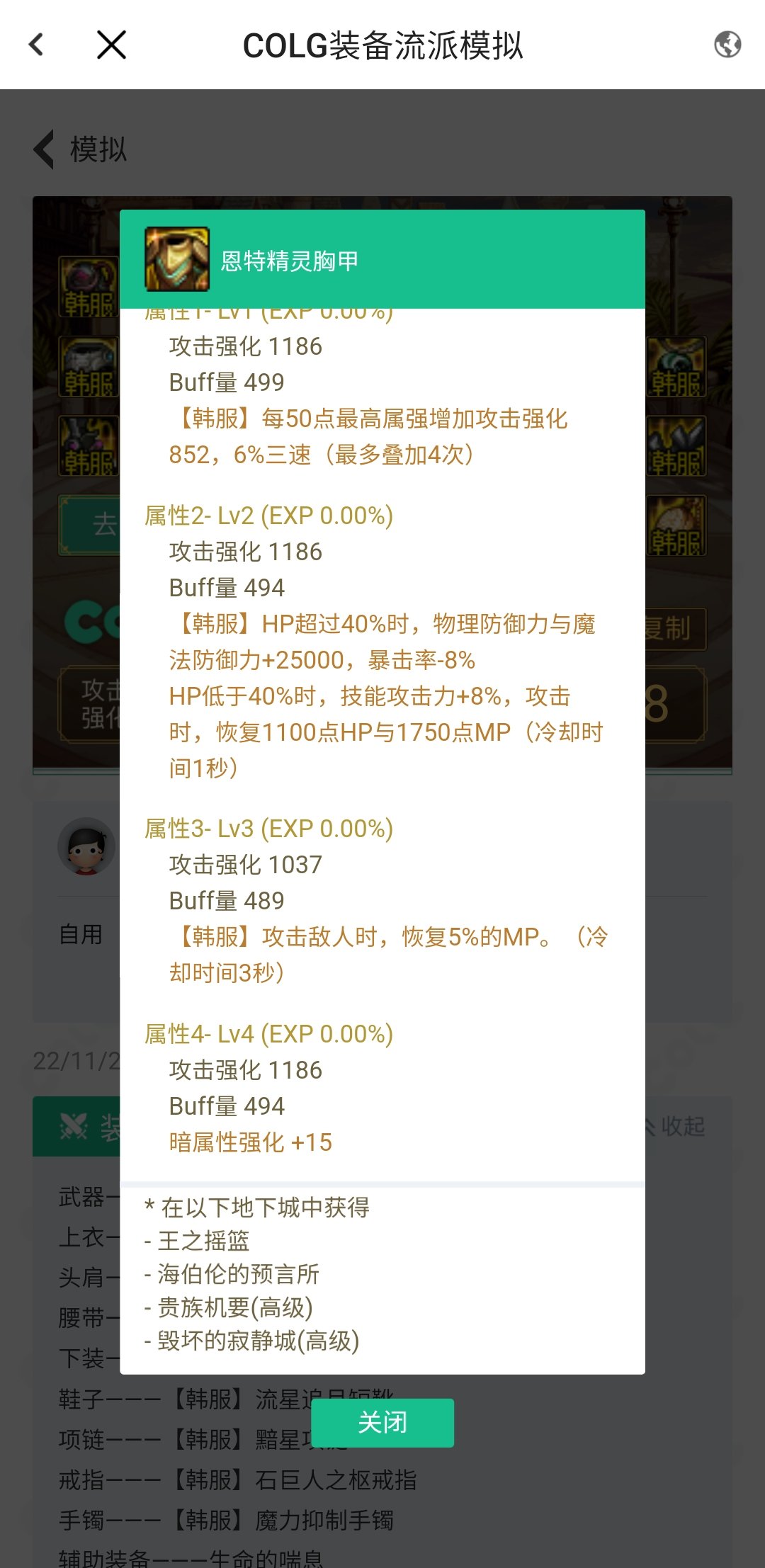 出个自定义上衣有必要换属强吗21