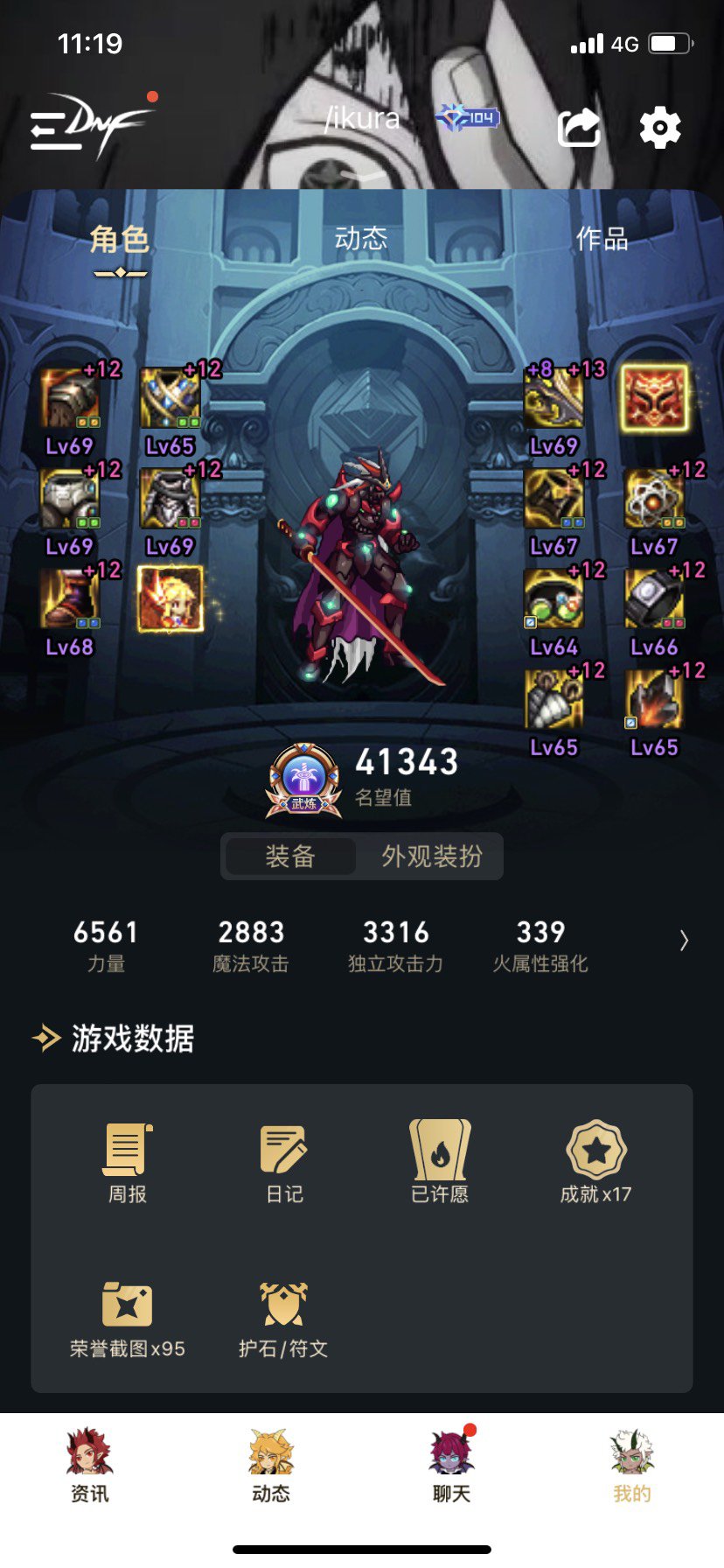 不懂就问，异常鞋未来战士应该怎么贴膜1
