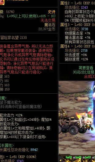 这就是机械战神+2吗？1