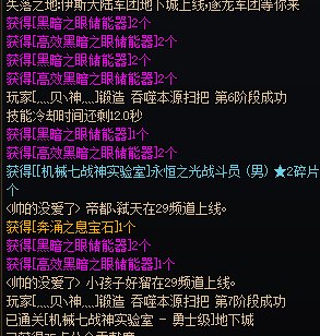 这就是机械战神+2吗？2