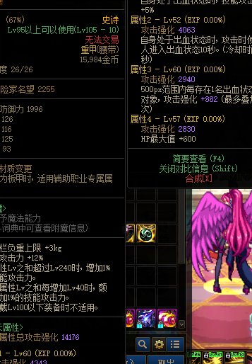这就是机械战神+2吗？3