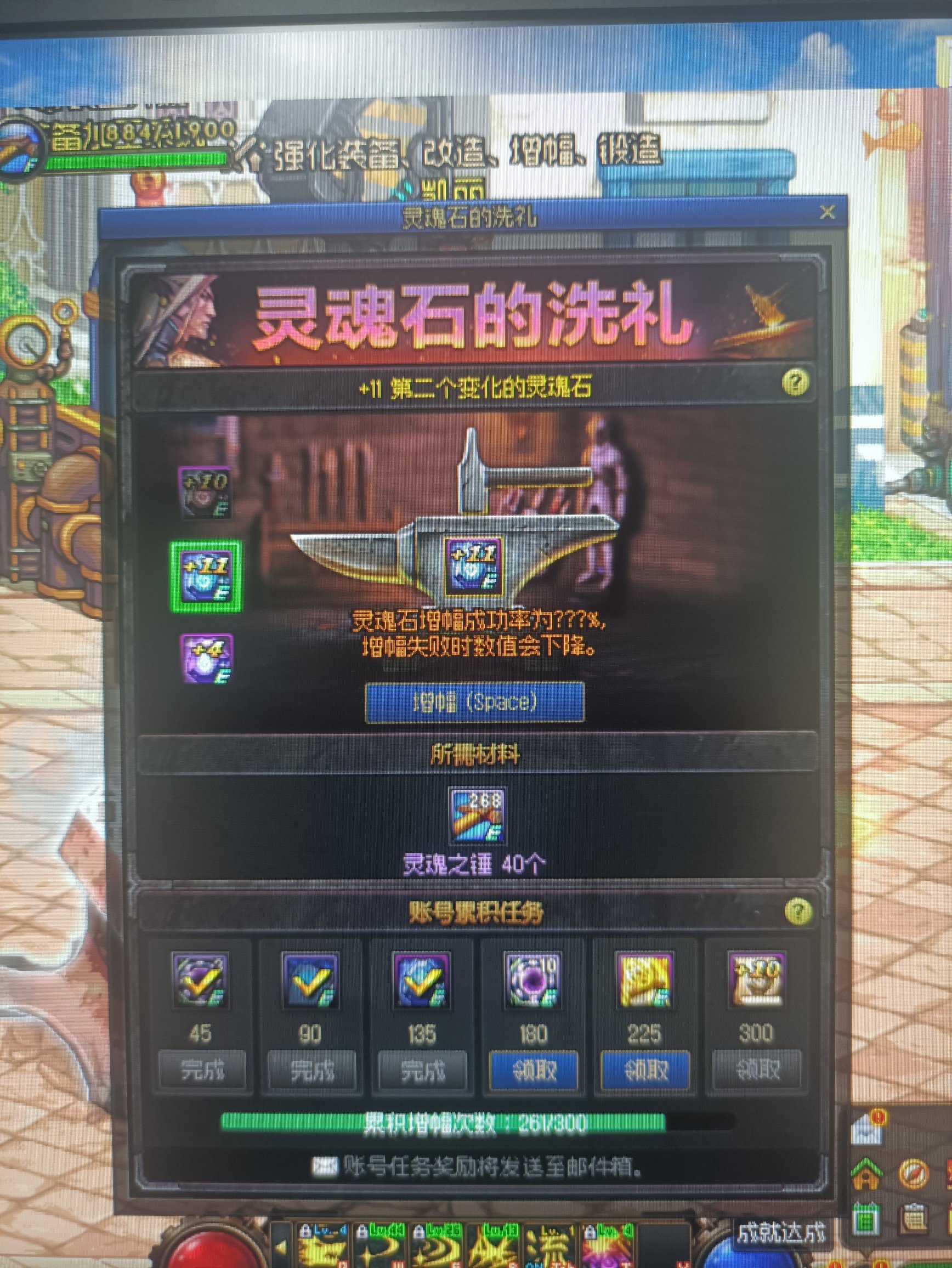 +11灵魂石开奖1