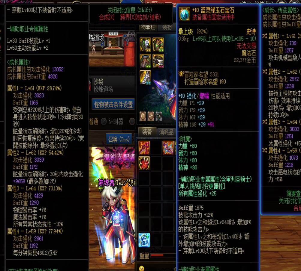 不懂就问？关于奶的自定义1
