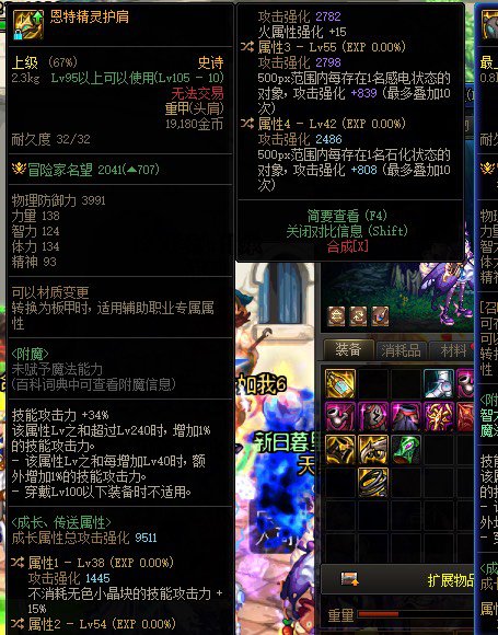 这个护肩可以走手搓吗？可以的话，用石化词条换手搓词条吗？1