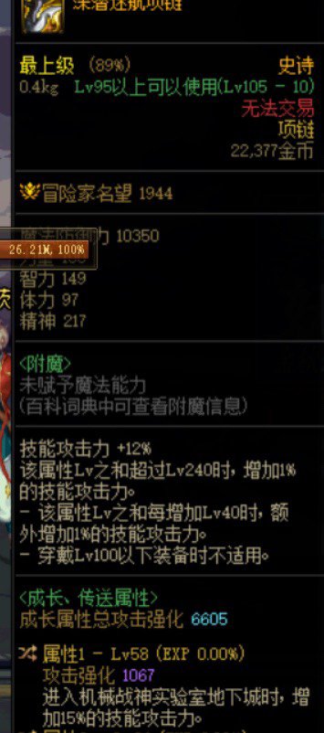 不是军团我不是很认可1