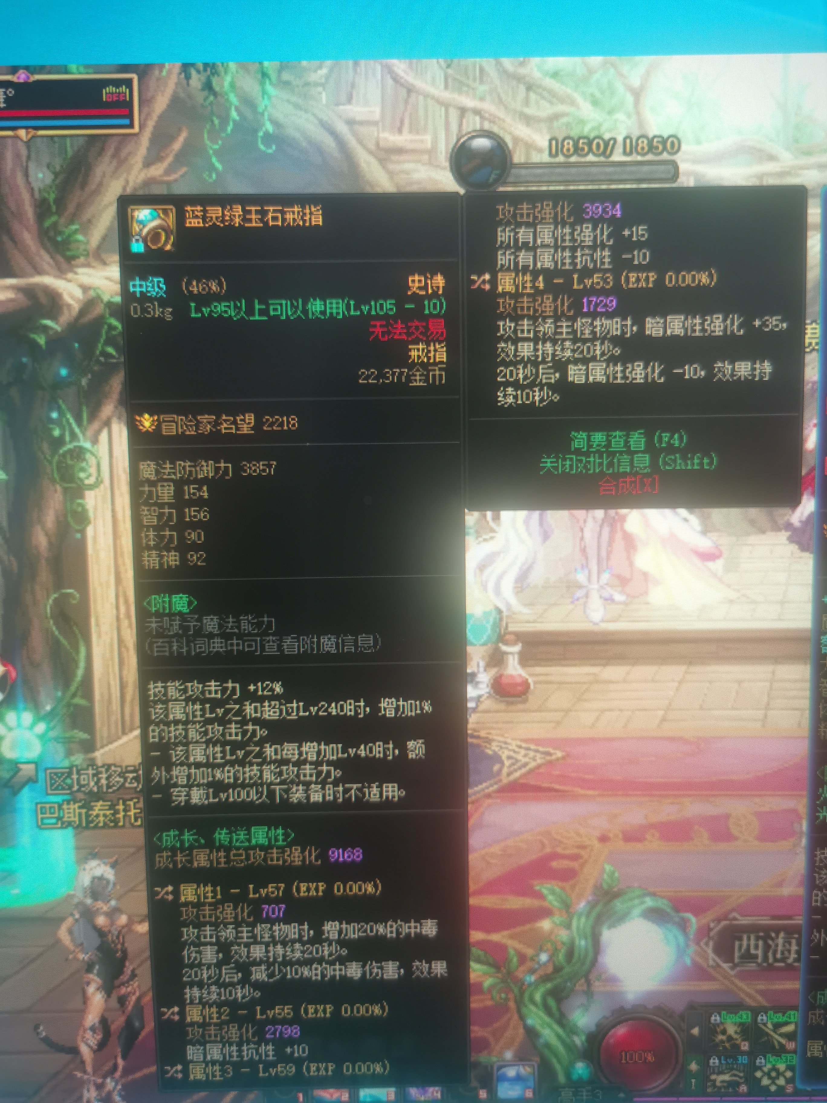 这个戒指能打过战神戒指吗1