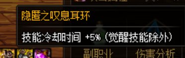 嘉年华buff直接给我干碎了3