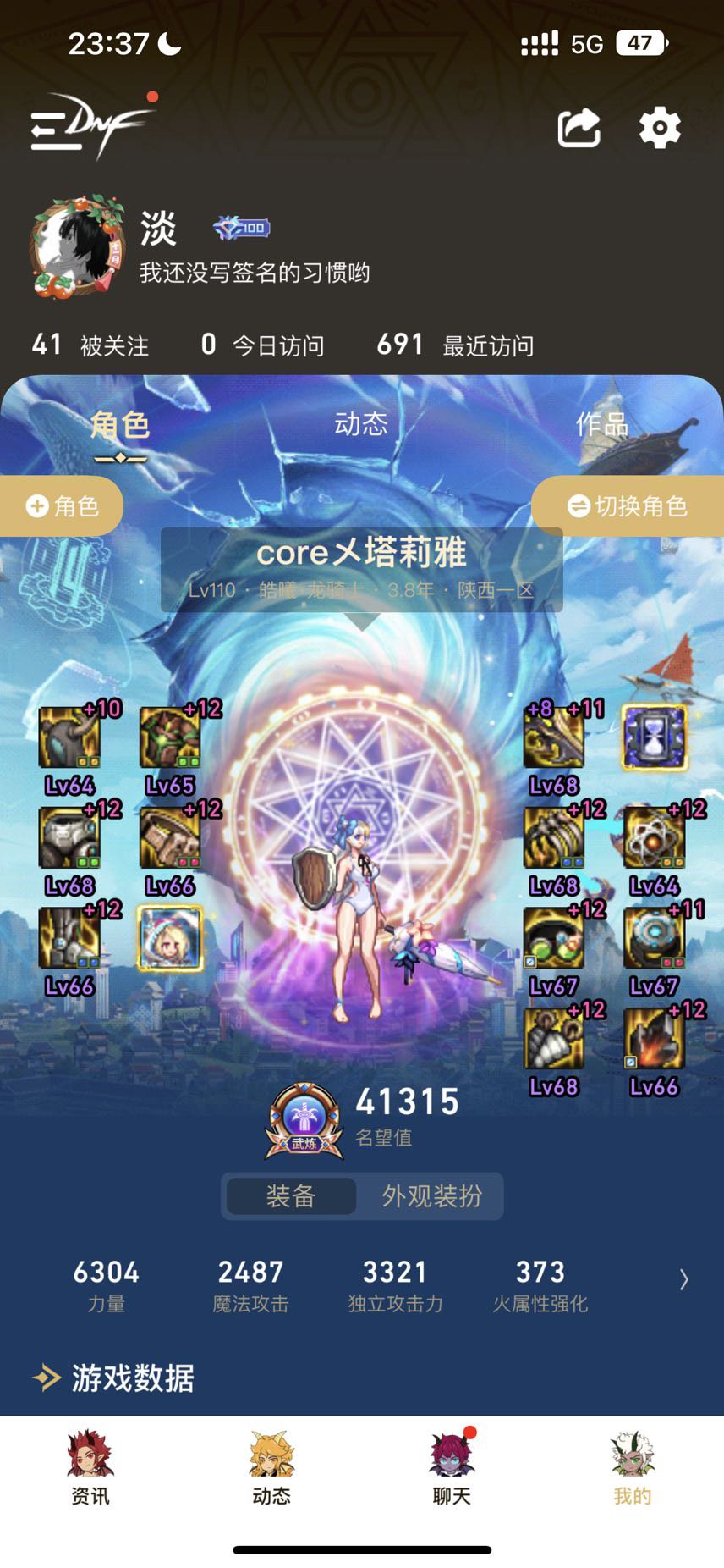 小团体收人啦1
