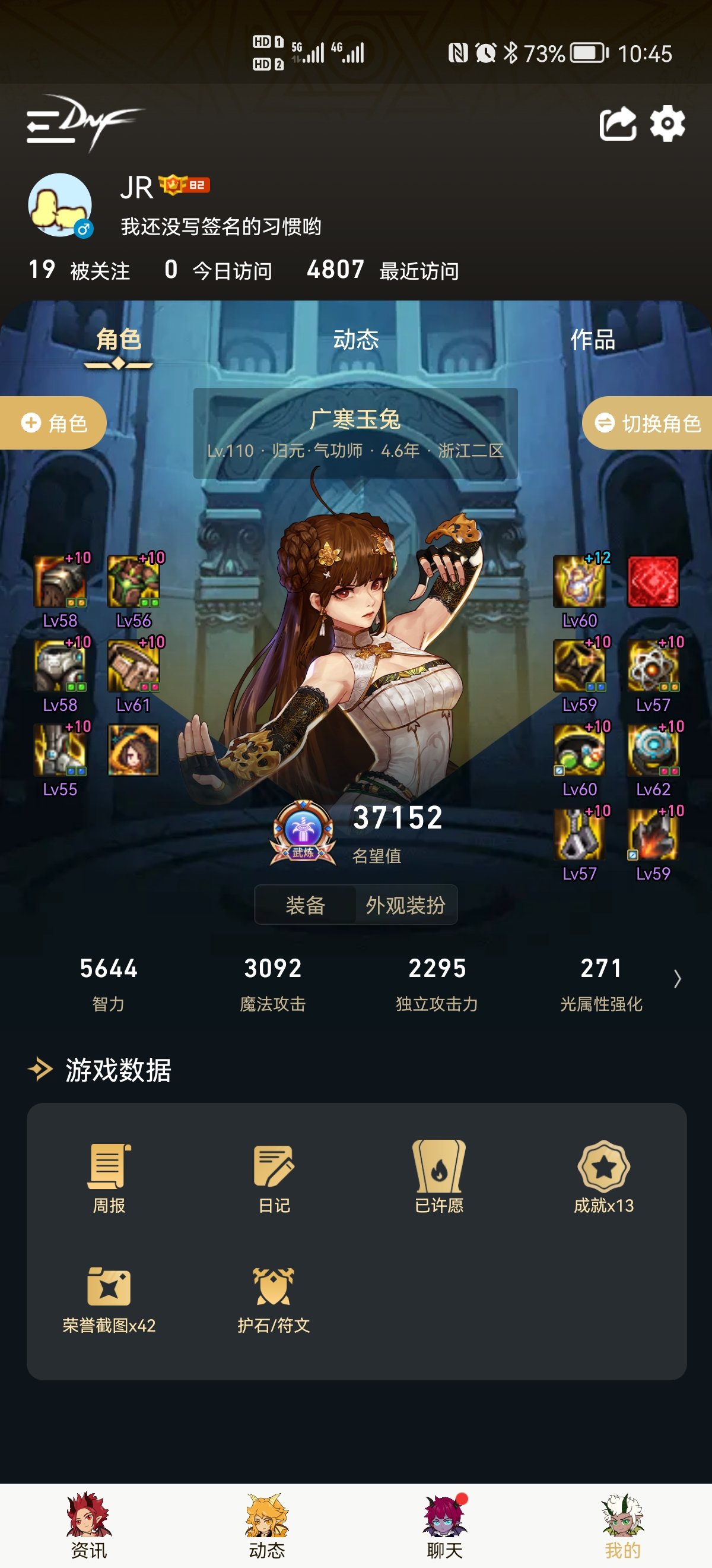大佬们花花走灼烧强度怎么样1