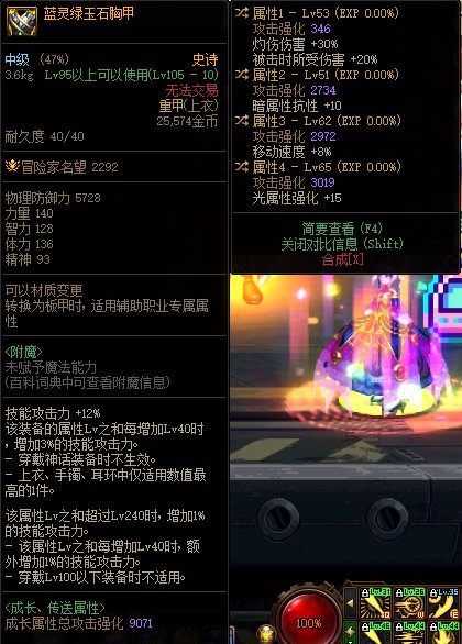 大佬们花花走灼烧强度怎么样2