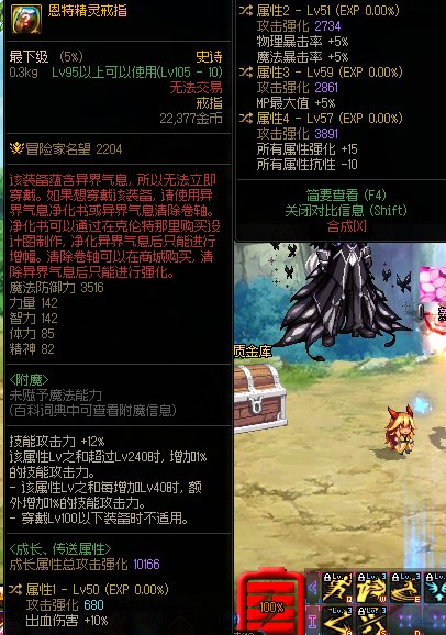 能鉴鉴宝吗1