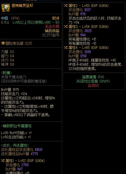 能鉴鉴宝吗3