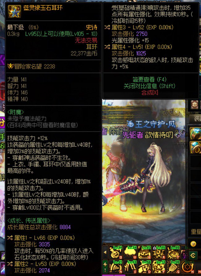 每日鉴宝自定义耳环1