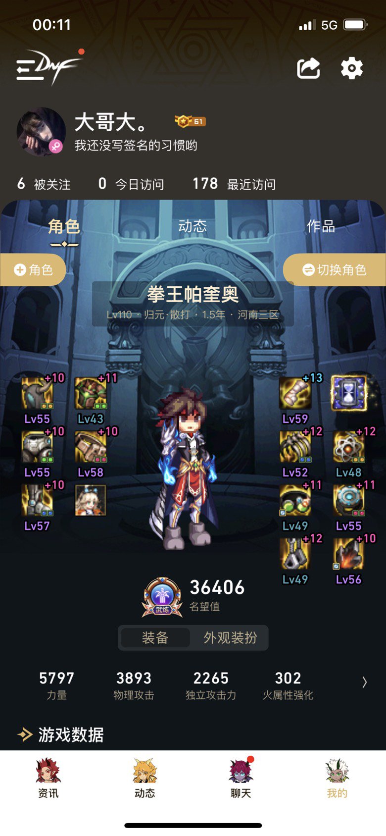 乌鸡大佬来帮帮孩子吧1