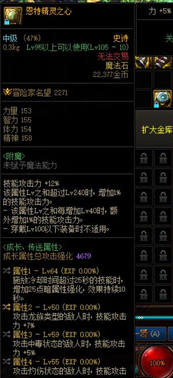 想捡鼠标开网吧了2
