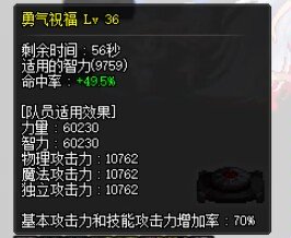 招收备战巴卡尔团本小团体1