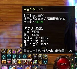 跨一小团体招收巴卡尔奶C2