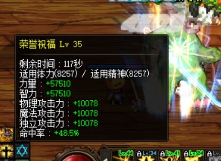 跨一小团体招收巴卡尔奶C3