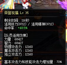 200+人(巴卡尔团体)还招人3