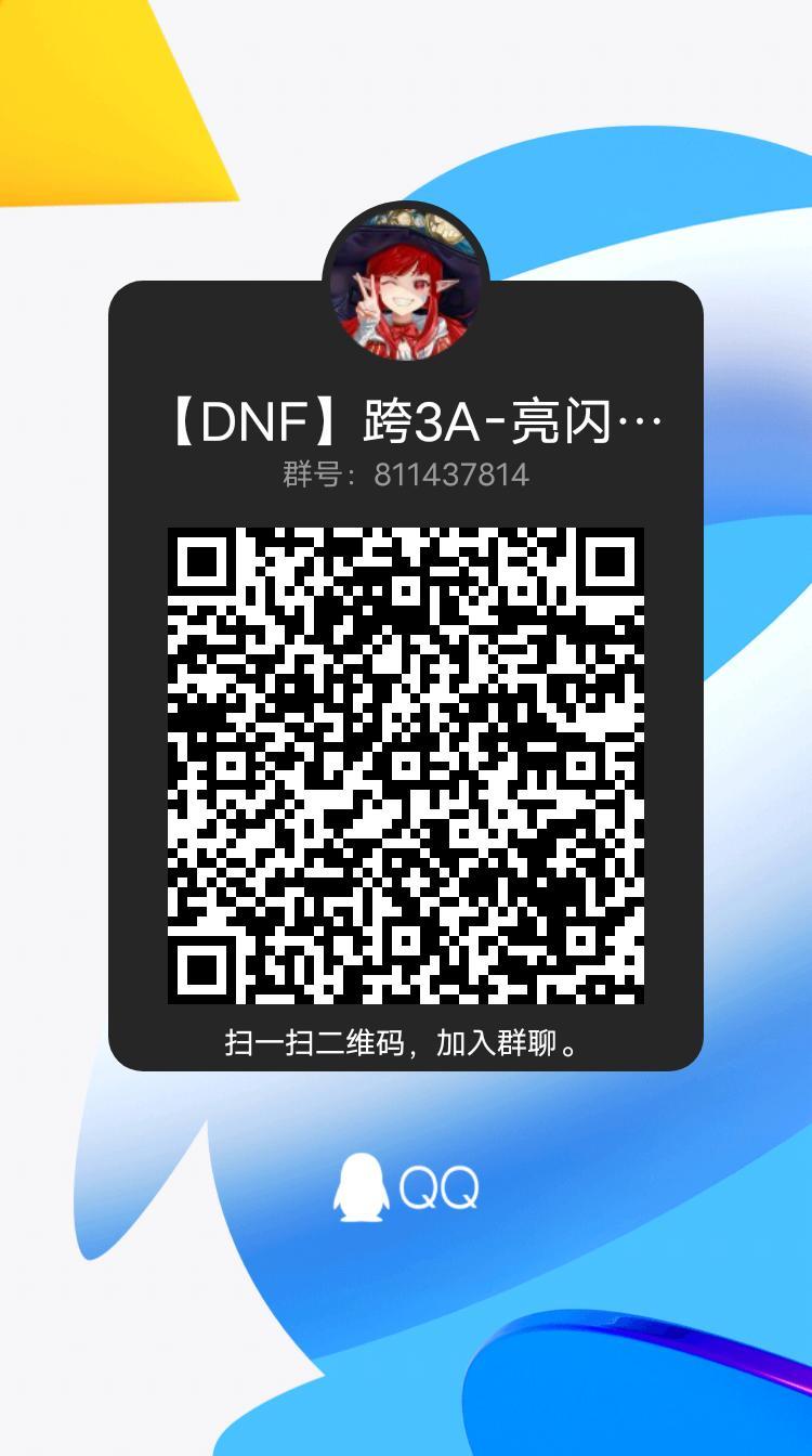 招小伙伴们聊天，交友，备战巴卡尔了。1