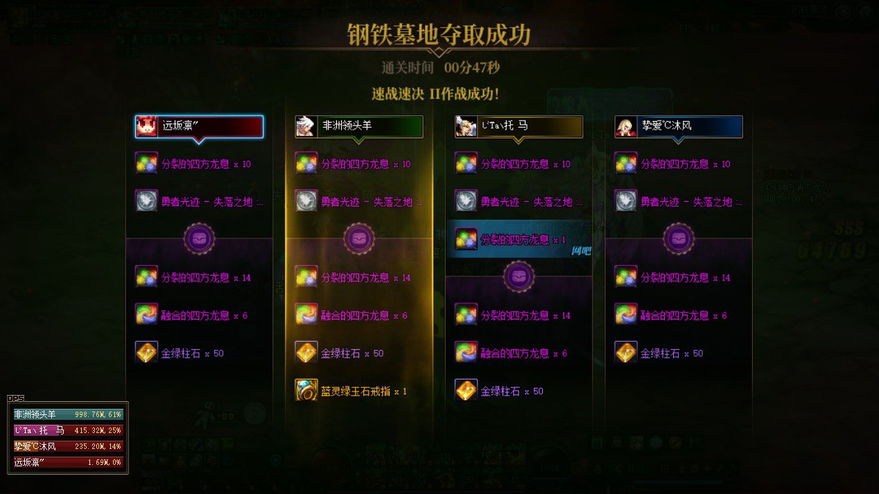 随便打打军团1