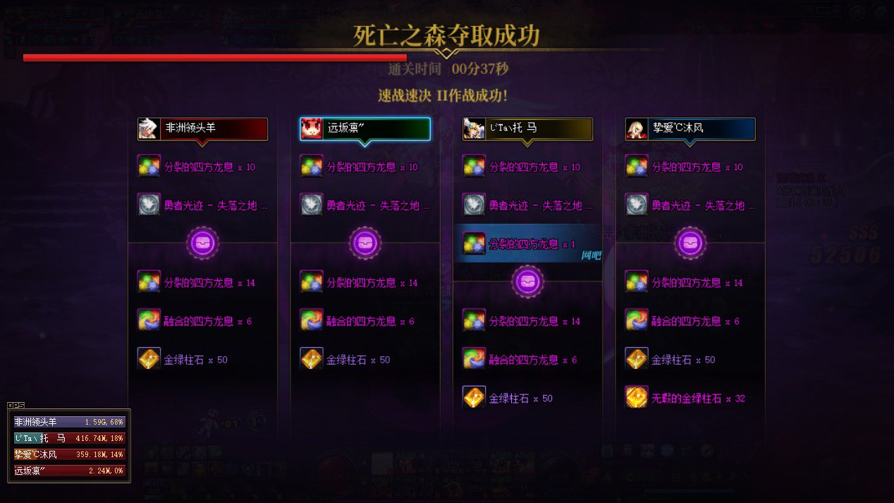 随便打打军团2