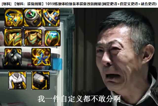 垃圾堆里翻出一件低血小毕业上衣2