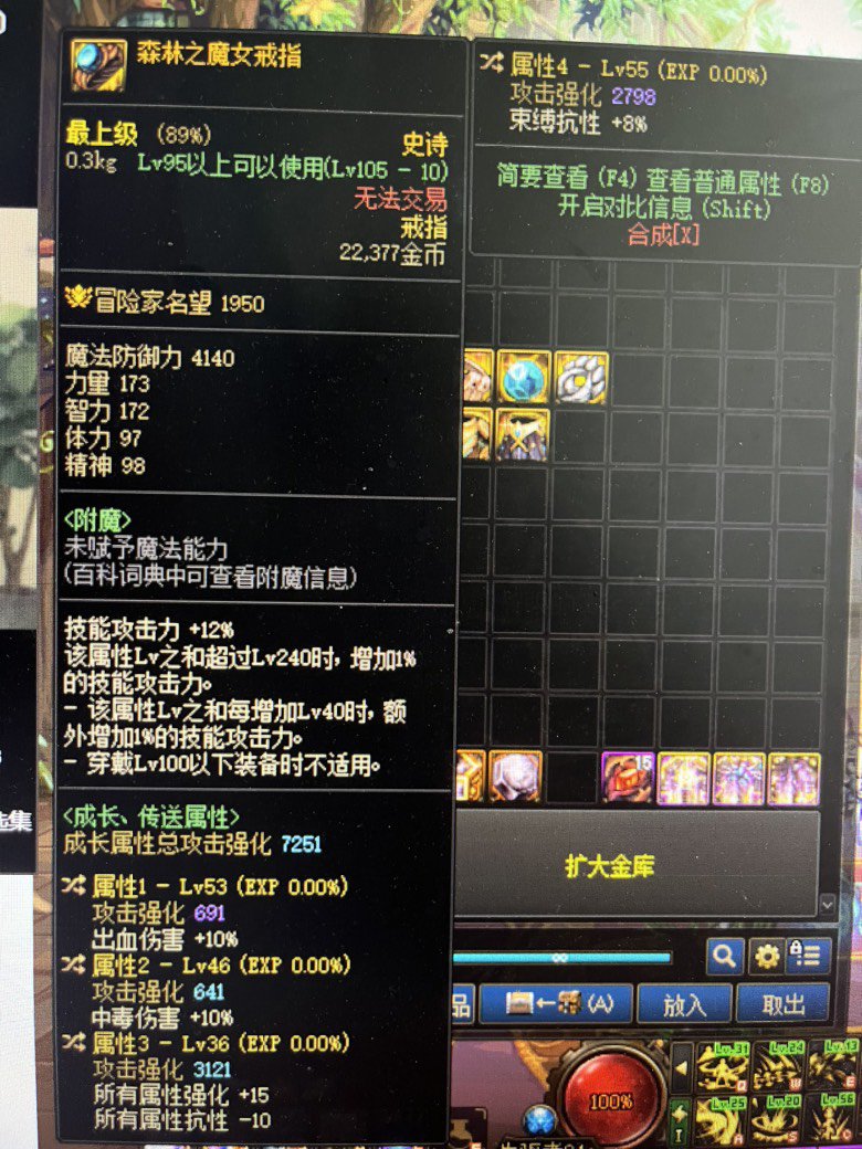 双异常问题请教大佬1
