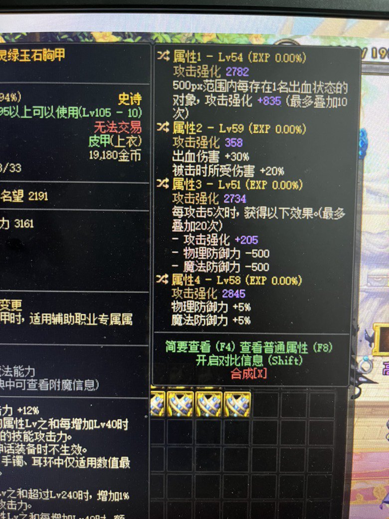 双异常问题请教大佬2