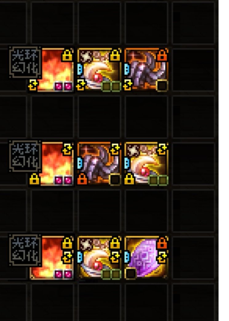 大哥们，求个微型锁补丁，谢谢1