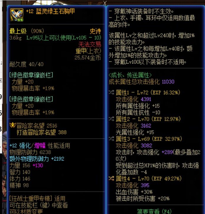 狗叫一波，我愿称之为最强蓝灵！1