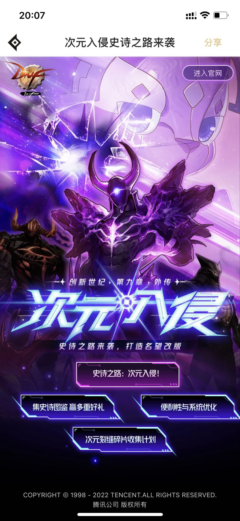 二、清理缓存和重启手机软件软件