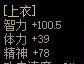 奶爸体精差异1