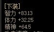 奶爸体精差异2