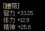 奶爸体精差异3