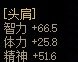 奶爸体精差异4