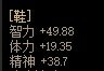 奶爸体精差异5