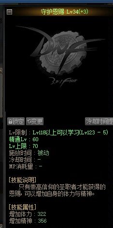 奶爸体精差异6