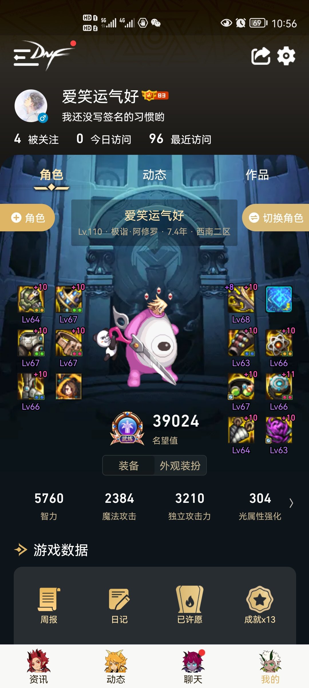 攻速感电瞎子贴膜1