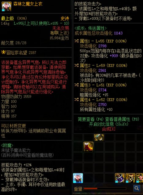 第一次出4词条自定义，结果一次出了三1
