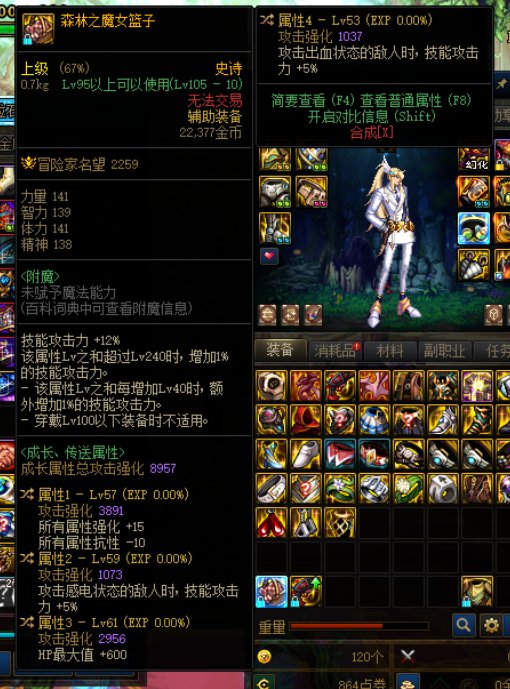第一次出4词条自定义，结果一次出了三2
