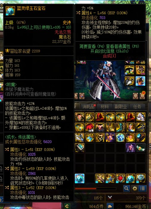 第一次出4词条自定义，结果一次出了三3