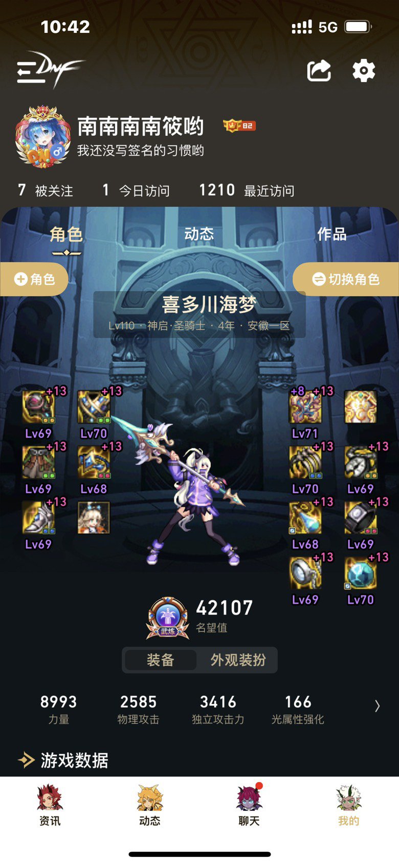 跨五新晋小团体备战巴卡尼巴卡尔团本2