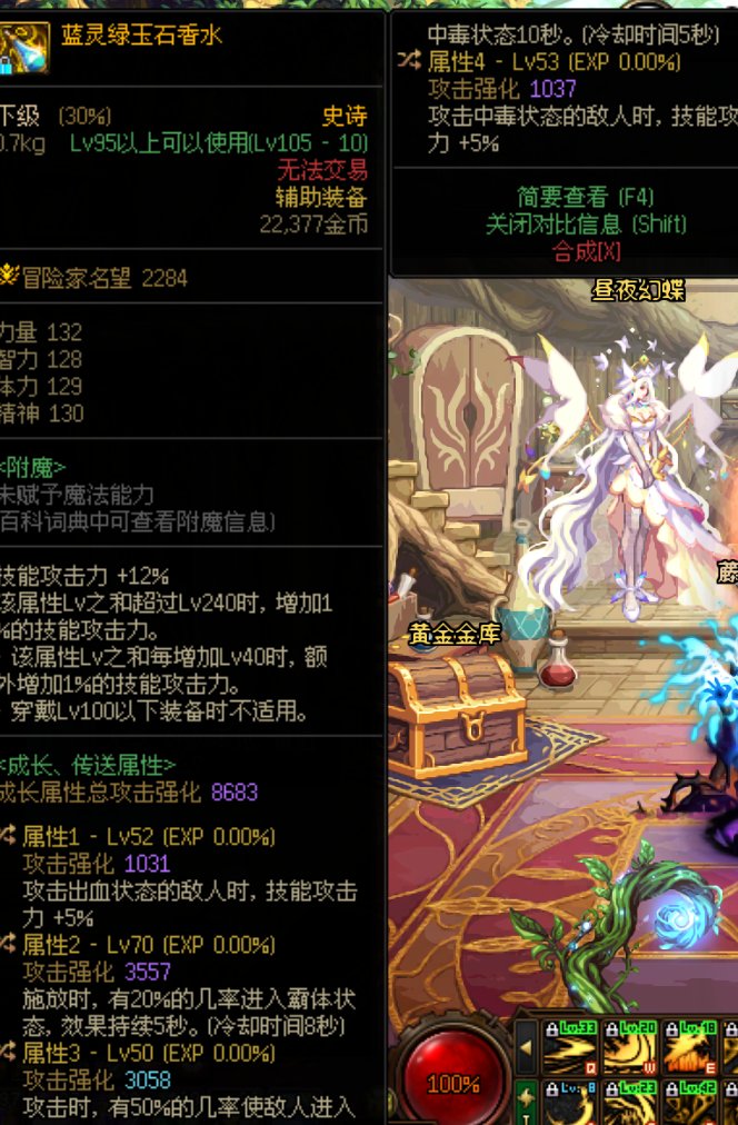 每日鉴左槽。。2